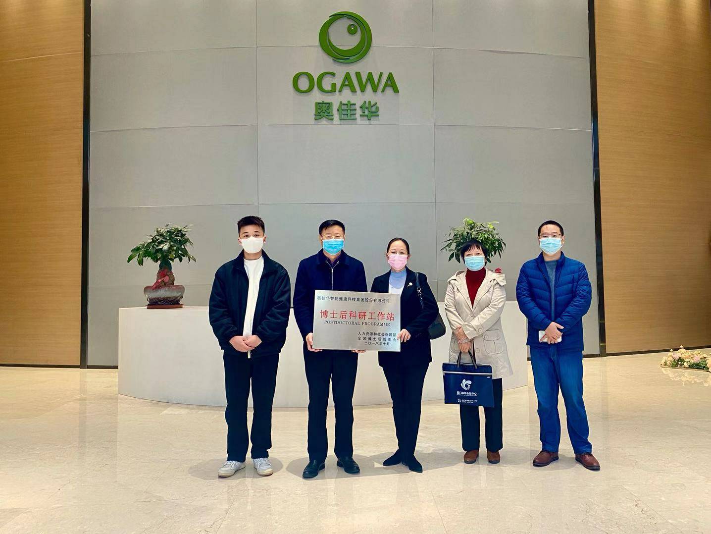 重磅！米兰体育·米兰网站在线登入-米兰(中国)国家“博士后科研工作站”正式授牌